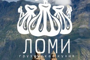 Логотип Ломи 2