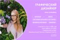 Дизайн пространства