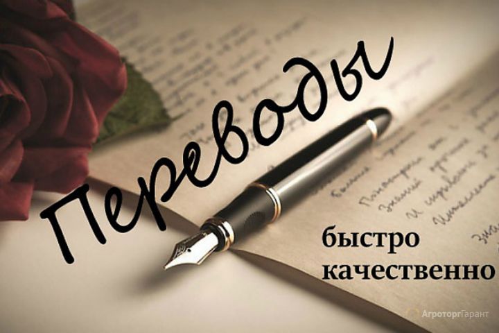 Перевод текста, выполнение контрольных работ - 2047130