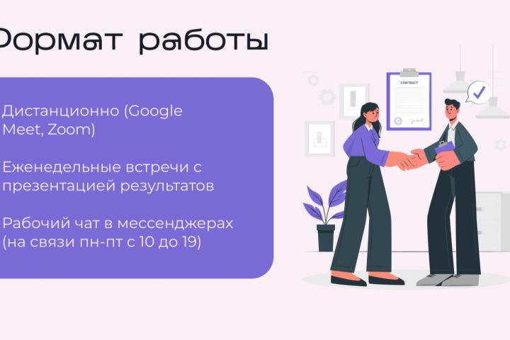 Ведение ваших соц. сетей. SMM-продвижение - 2048216