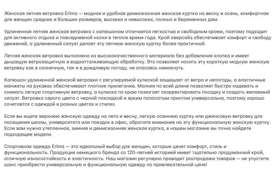 Нейротексты: быстро, много, качественно 1 000 руб. за 1 день.. Валентина Пономарёва