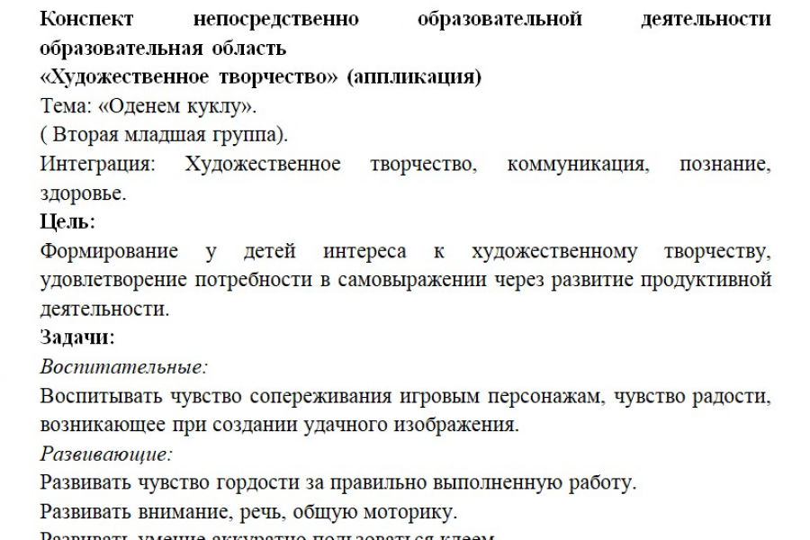 Напишу статью, или любой текст по вашему заказу 5 700 руб.  за 5 дней.. Татьяна Лит