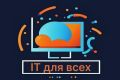 Создание логотипов для брендов или сайтов