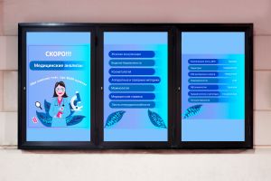 white-blank-advertisement-billboard-with-black-border-wall