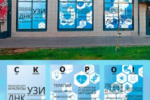 Монтажная область 1