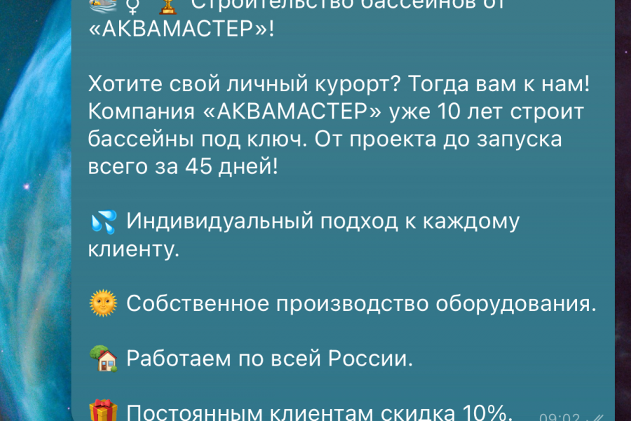 Написание качественных продающих текстов 800 руб.  за 1 день.. Юлия Каргаева