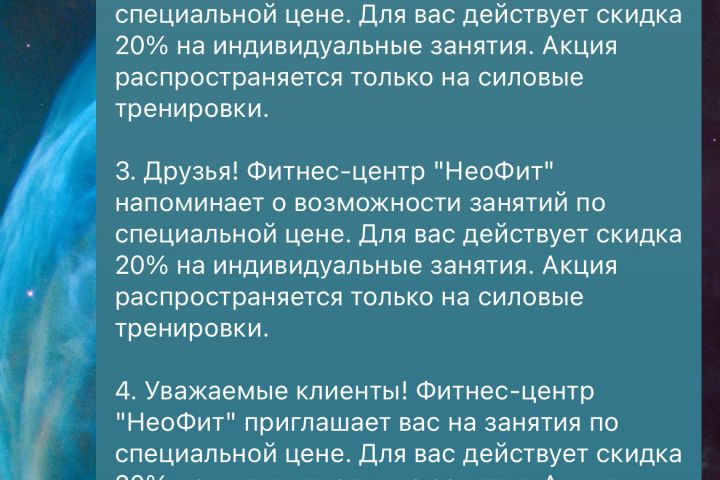 Написание качественных продающих текстов - 2049832