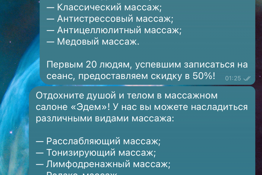 Написание качественных продающих текстов 800 руб.  за 1 день.. Юлия Каргаева