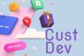 Исследование ЦА / Customer Development / CustDev / Кастдев / JTBD для B2B