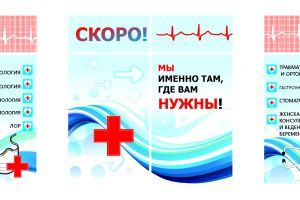 макет окна2