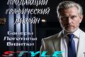 Графический дизайн