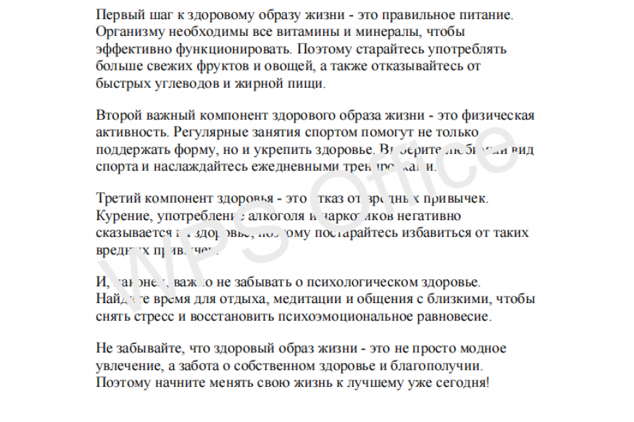 пишу продающий текст для вашего бизнеса 450 руб.  за 1 день.. Даниил Сергеевич Желнов