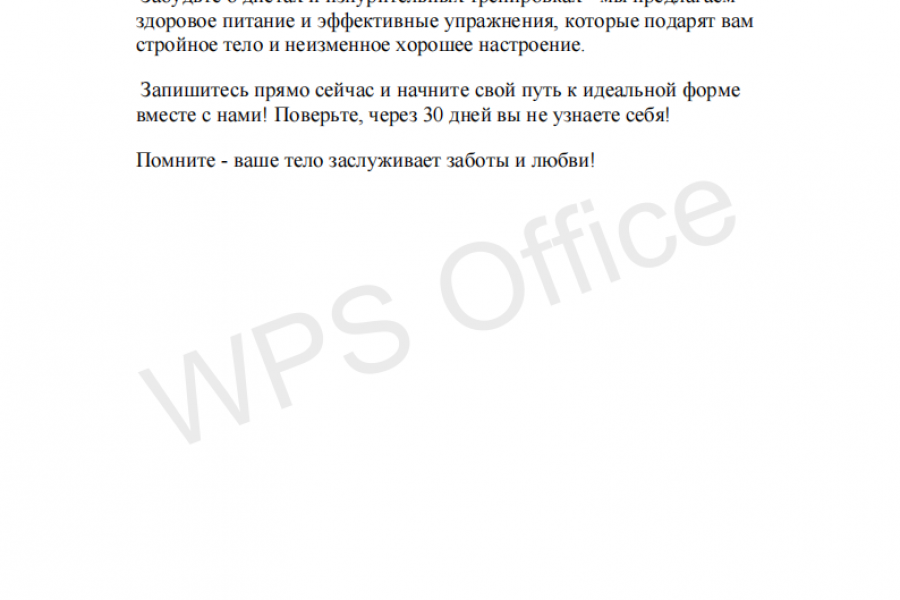 пишу продающий текст для вашего бизнеса 450 руб.  за 1 день.. Даниил Сергеевич Желнов