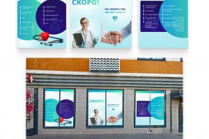 макеты на окна (1)