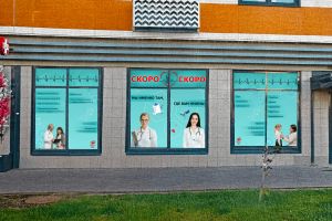 Витражные окна Конкурс (1)