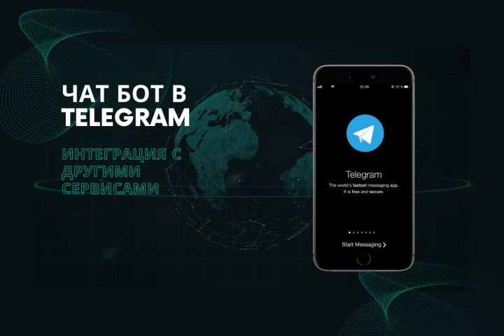 Разработка чат-бота для экспертов и бизнеса в Телеграмм - 2050942