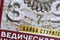 Нумеролог