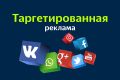 SMM, SMO, Реклама