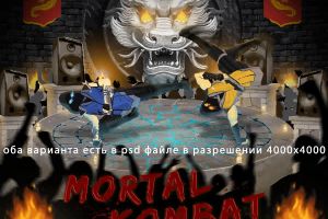 ROKIT - Mortal Kombat_BS (1) (1) (1)
