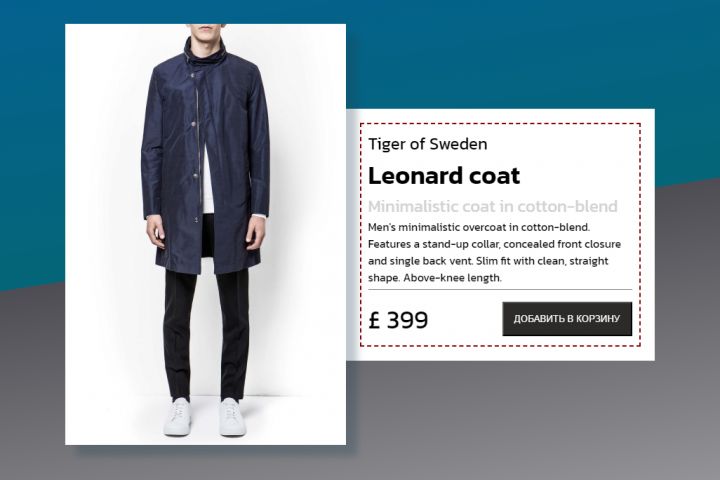 Правка готовой верстки, исправление ошибок - 2051842