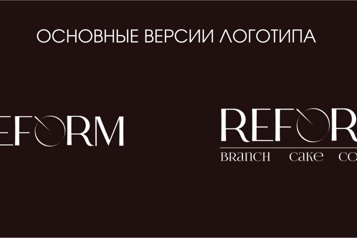 Разработка Логотипа для компании