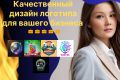 Качественный контент для вашего бизнеса, специализация - ЛОГОТИП