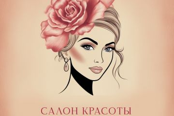 Разработка логотипа