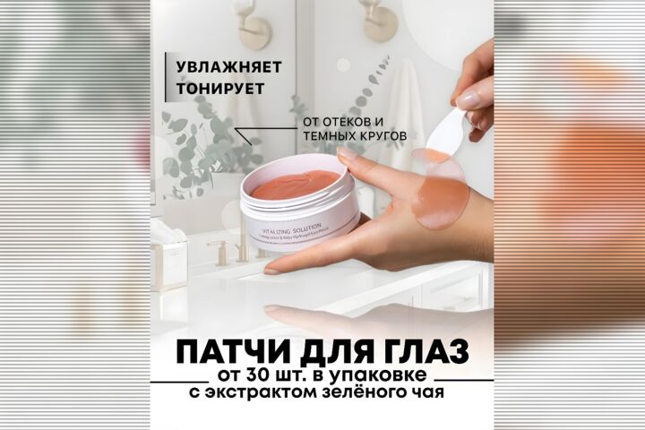 Карточки на маркетплейсах Wildberries/Ozon