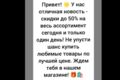 Генерация текста