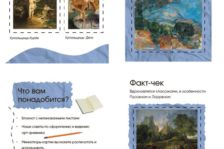 Создам идеальный визуал для вашего аккаунта - 2052636