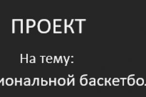 Снимок экрана 2024-07-17 105615