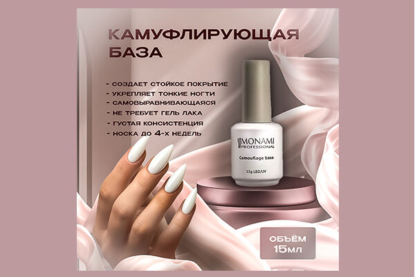карточки товара для маркетплейсов
