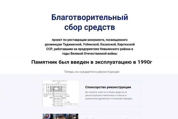 Разработка сайта на Tilda "под ключ" - 2054235