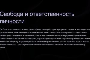 превью