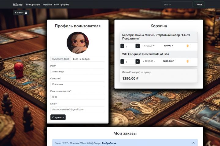 Вёрстка сайта / website layout - 2055922
