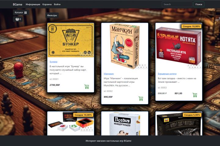 Вёрстка сайта / website layout - 2055923