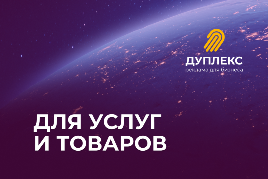Лендинг + реклама Яндекс, под ключ 100 000 руб.  за 30 дней.. Денис Фалькенгоф