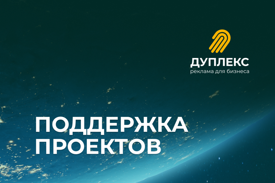 Лендинг + реклама Яндекс, под ключ 100 000 руб.  за 30 дней.. Денис Фалькенгоф