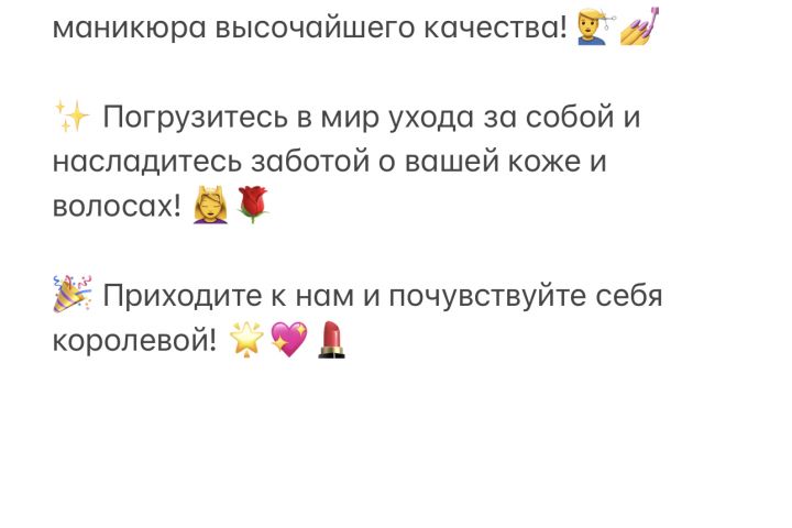 Пишу продающие тексты - 2056123