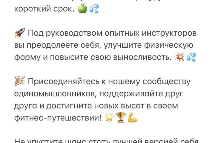 Пишу продающие тексты - 2056124