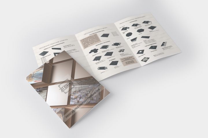 Верстка полиграфической продукции - 2056399