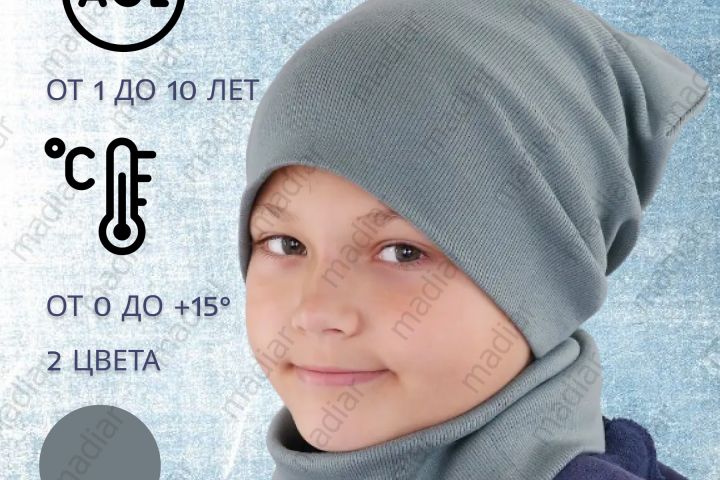 Инфографика - 2056566