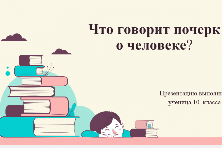 Продаю: Индивидуальный итоговый проект -   готовая работа на продажу :12586