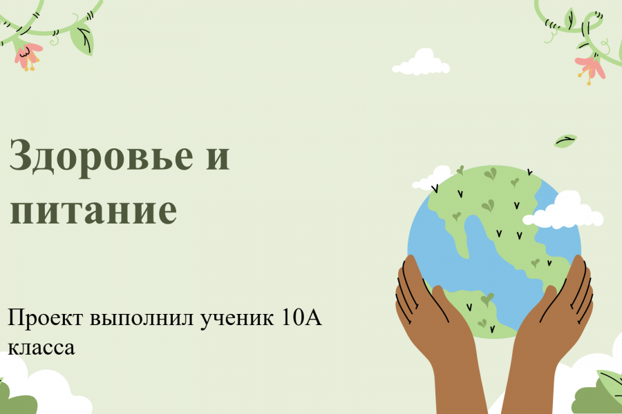 Продаю: Индивидуальный итоговый проект -   готовая работа на продажу :12587