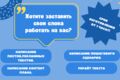 Посты , тексты , контент-план , сценарии