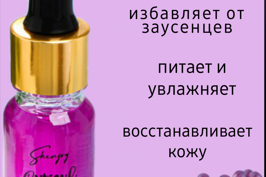 Разработка дизайном для карточек на маркетплейсах 500 руб.  за 3 дня.. Дарья Булатова