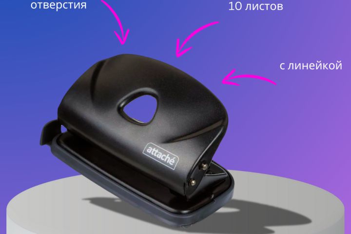 Дизайн инфографики (карточка товаров) - 2057576