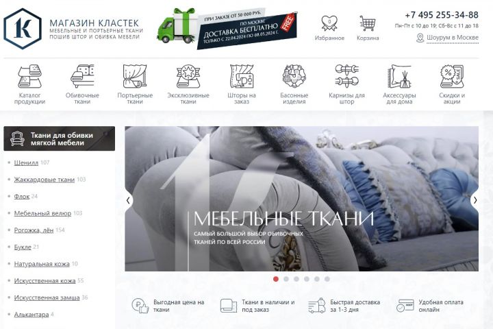 Разработка сайтов  под ключ - 2058339