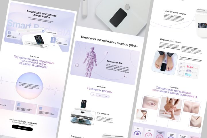 Разработка сайта под ключ - 2058990