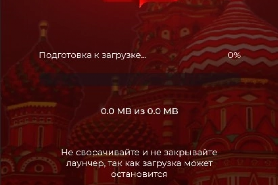 Продаю: Лаунчер для игры  -   готовая работа на продажу :12625